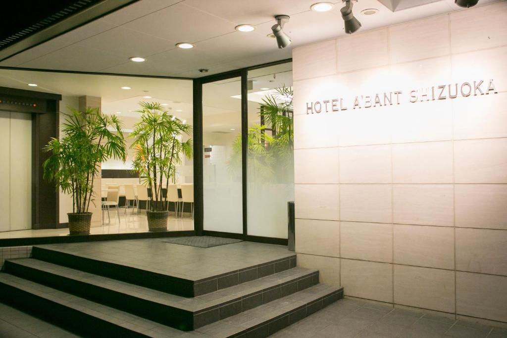 Hotel A'bant Shizuoka Bagian luar foto